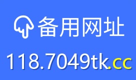 118图库